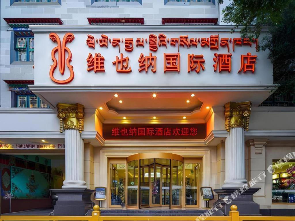 Vienna International Hotel Lhasa Potala Palace Экстерьер фото